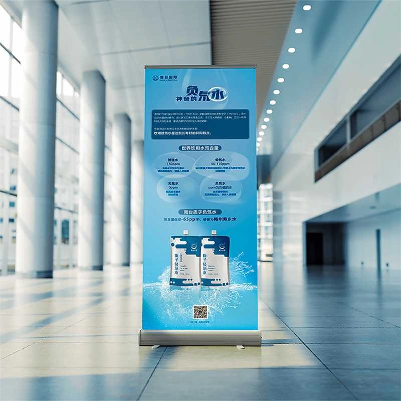 Retractable banner stand displayed in a commercial interior